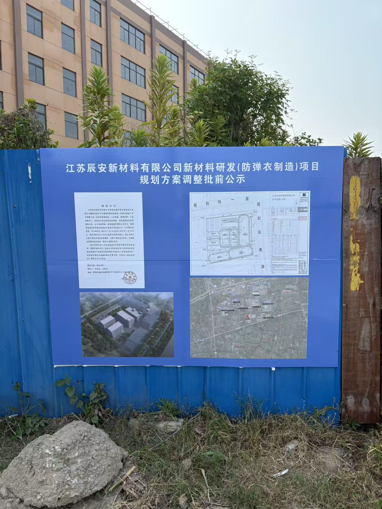 微信圖片_20250716095040.jpg