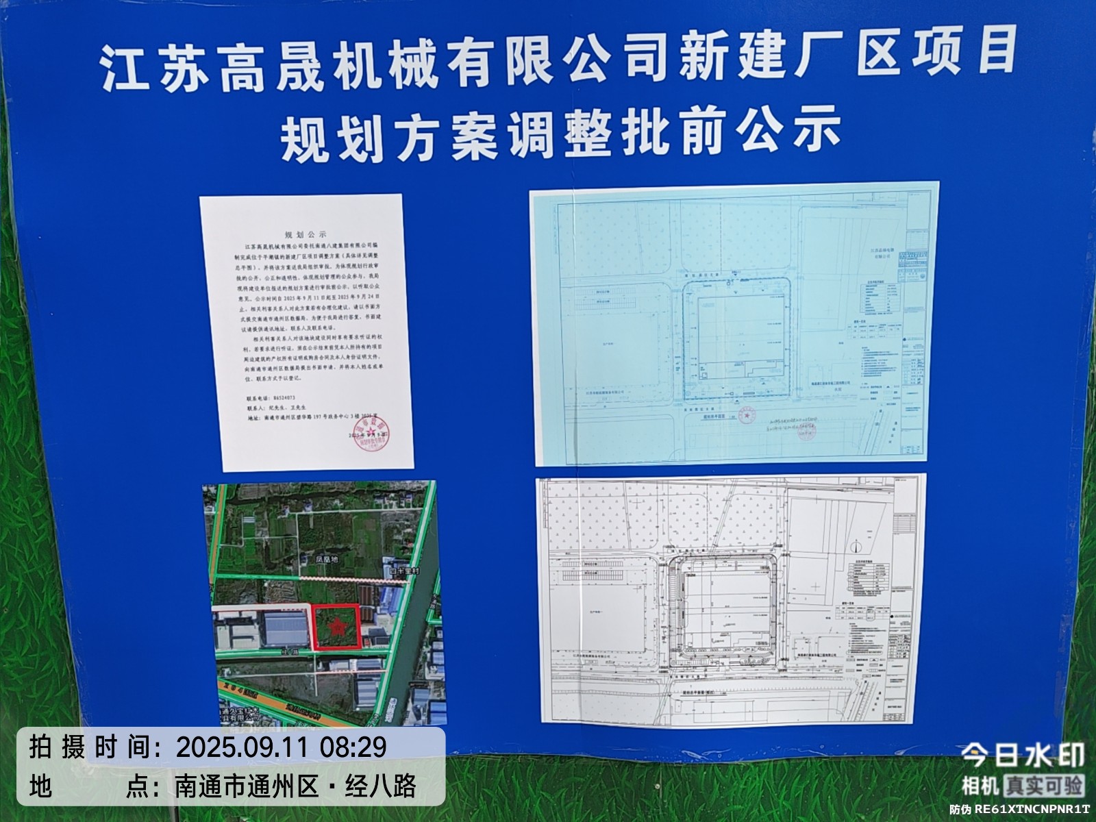 微信圖片_20250911090445_694_288.jpg