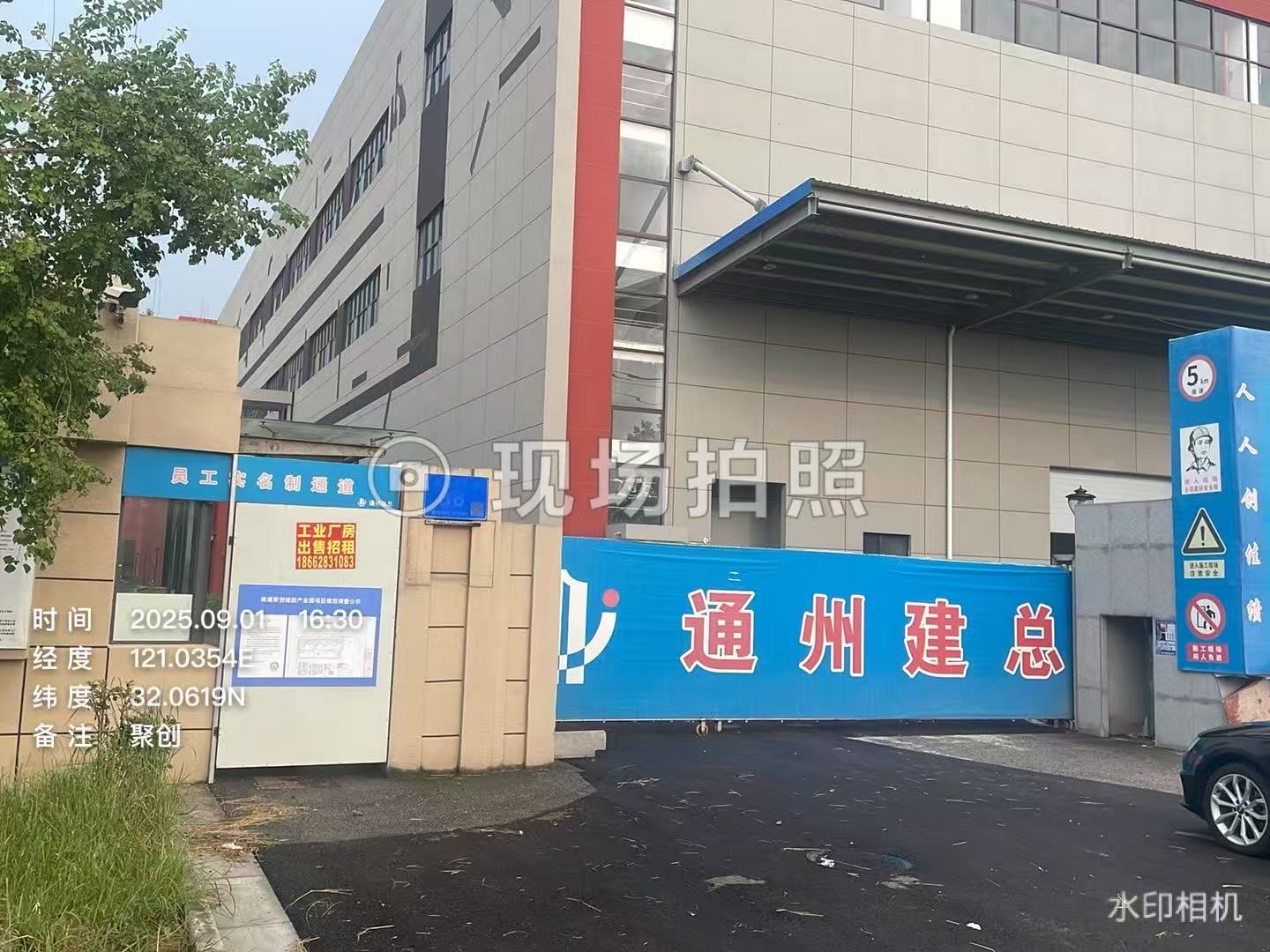 公示照片.jpg