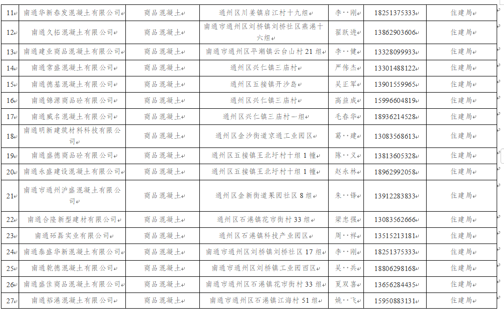 微信圖片_20250623112732.png