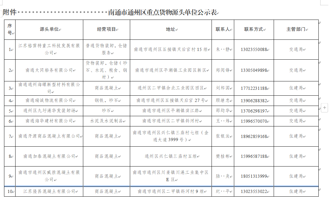 微信圖片_20250623112718.png