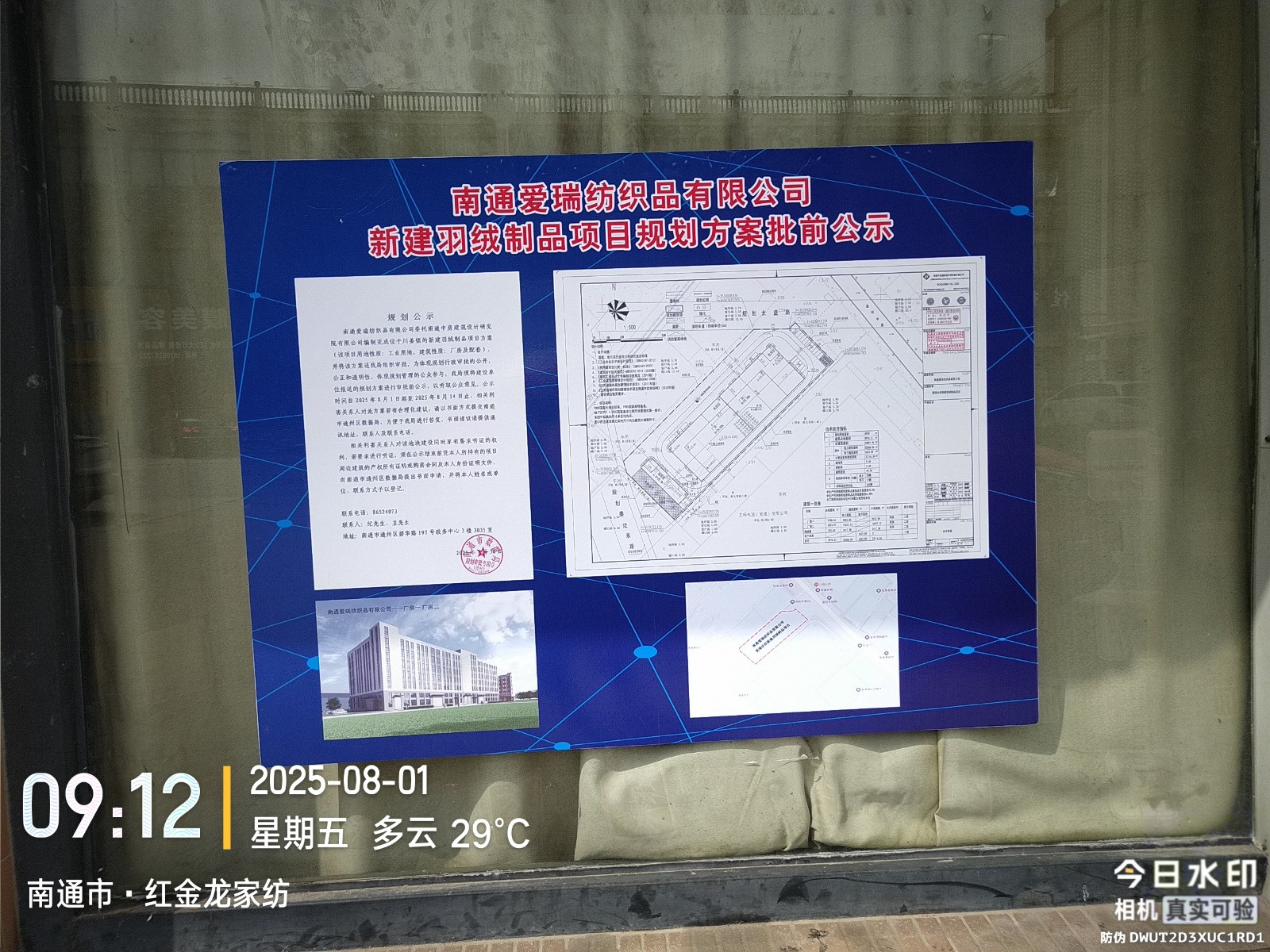 微信圖片_20250801103200.jpg