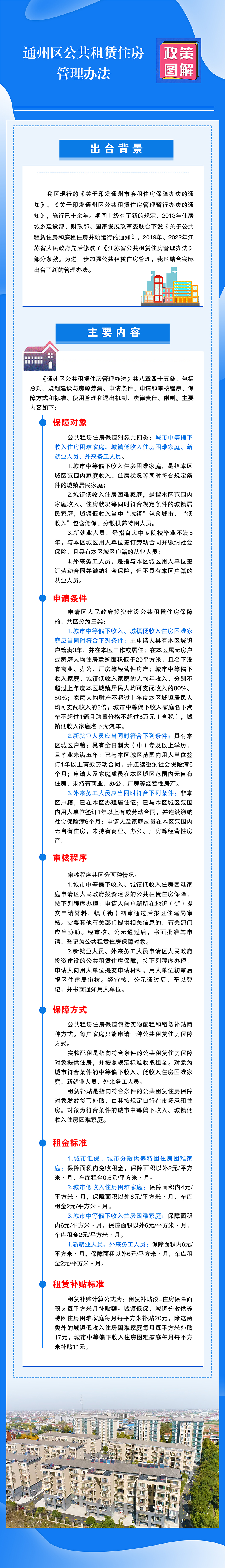 微信圖片_20250728095420.png